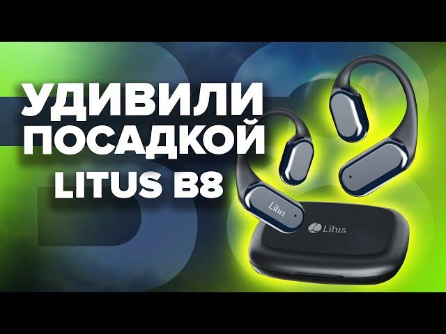 Спортивные наушники с костной проводимостью и заушной конструкцией Litus B8 - опыт использования