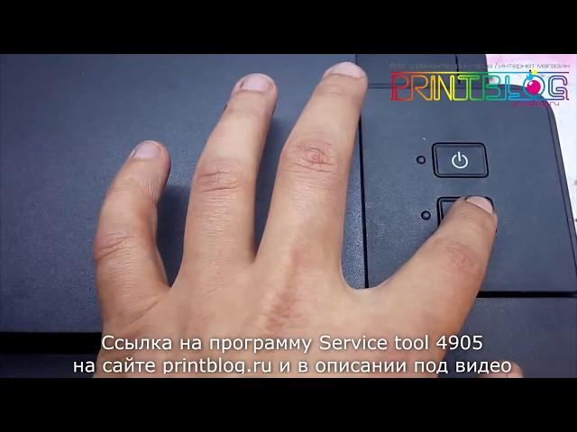 Canon G1400, G1000 запуск сервисного режима (Start service mode)