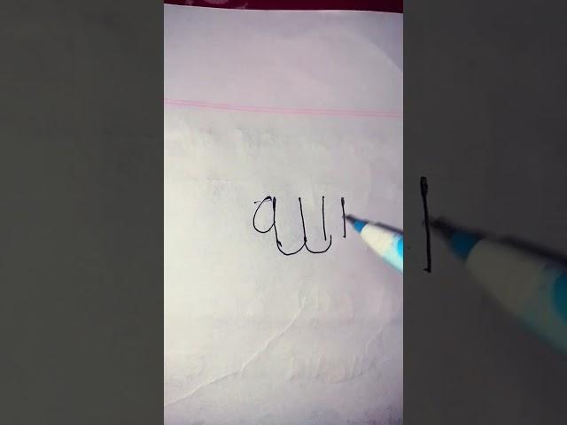 allah