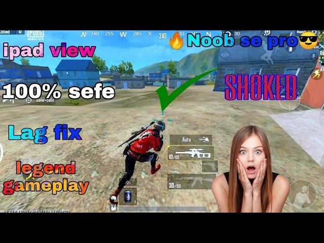 Pubg lite ipad view kaise karen /how to pubg lite ipad view gfx tool #pubgliteipadviewconfig