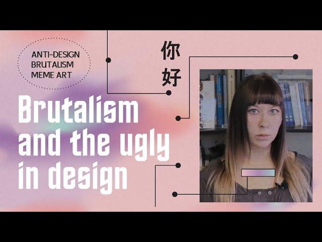 Brutalism, memes and the ugly in anti-design