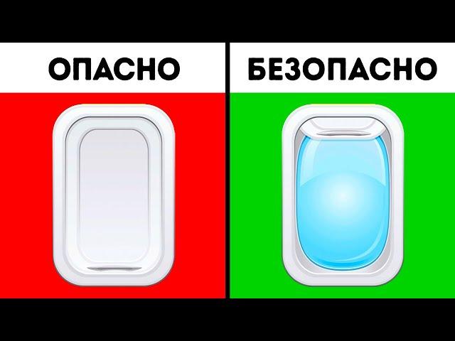 Как потушить пожар на борту самолета и другие важные навыки выживания в чрезвычайных ситуациях