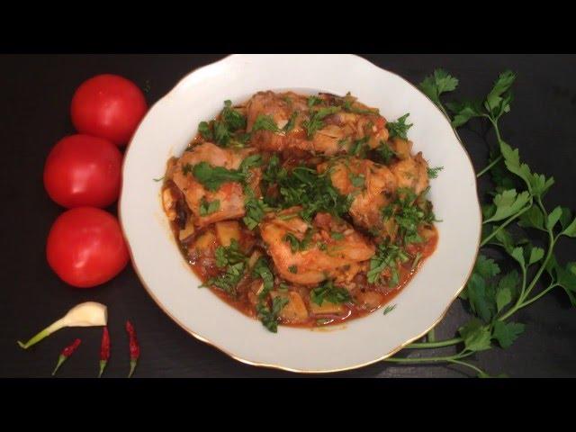 [+ЧАХОХБИЛИ ИЗ КУРИЦЫ +](РЕЦЕПТЫ ОТ АНАТОЛИЯ )