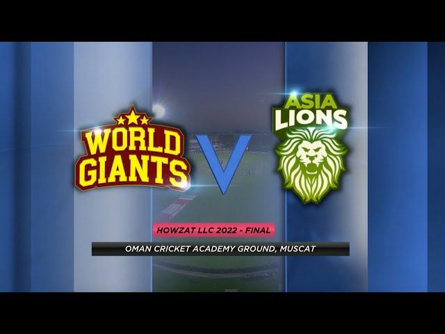 World Giants vs Asia Lions FINAL | English Highlights | Howzat Legends League Cricket | LLC T20