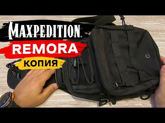 Копия EDC-сумки Maxpedition Remora – обзор после года использования