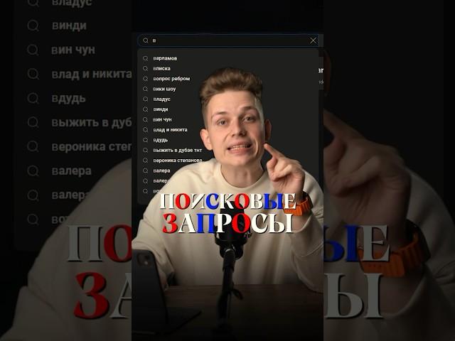 Как набрать просмотры на YouTube? [БЕЗ ПОДПИСЧИКОВ]