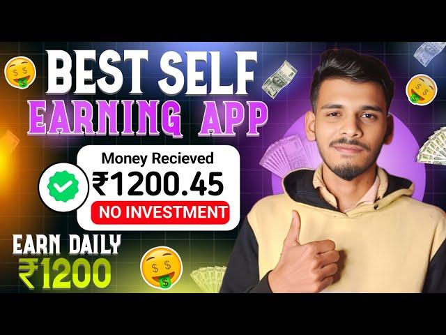  2025 BEST EARNING APP || EARN DAILY FREE PAYTM CASH WITHOUT INVESTMENT || EARN MONEY ONLINE