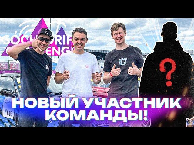 СОСТАВ КОМАНДЫ НА СДЧ! ДЕШЕВАЯ ПРОВОДКА vs ДОРОГАЯ ПРОВОДКА. Как ПЛЕТУТ спортивную косу?