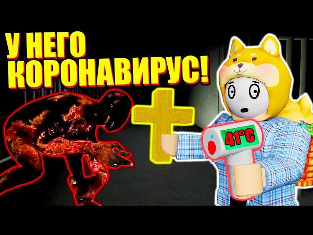 НАЧИНАЮ ЕХАТЬ КУКУХОЙ... Roblox Paranormica