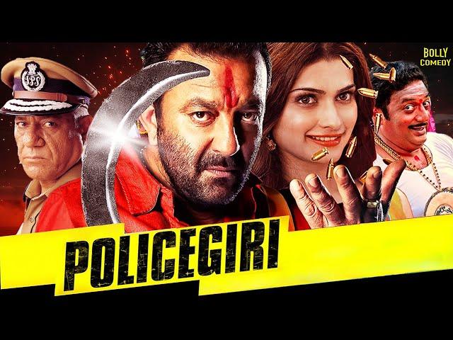 Policegiri | Hindi Full Movie | Sanjay Dutt | Prachi Desai | Prakashraj | Hindi Action Movies