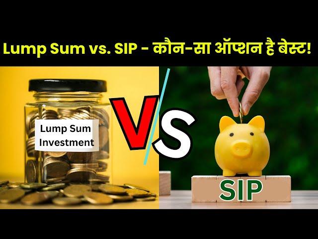 Lump Sum vs. SIP - जानिए कौन-सा ऑप्शन है बेस्ट! #angelonemf