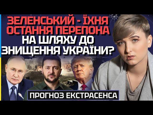 ДОГРАЛИСЯ! МИ НЕ ОТРИМАЄМО ТЕ, НА ЩО РОЗРАХОВУВАЛИ ЩО МАЄ СТАТИСЯ, ЩОБ ВІЙНА ЗАКІНЧИЛАСЬ!   СЕЙРАШ