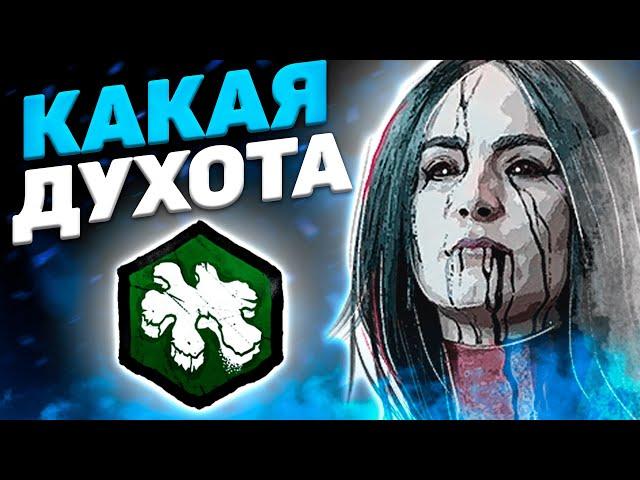 Тяжелейший Матч на Гидеоне Dead By Daylight