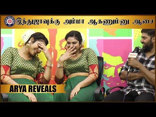 இந்துஜாவுக்கு அம்மா ஆகணும்னு ஆசை - ஆர்யா | Magamuni Exclusive Interview