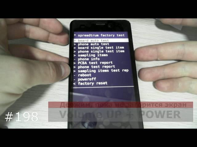 Hard Reset Prestigio Multiphone Wize N3 PSP3507 DUO