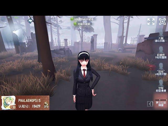 #1797 3rd Dream Witch | Pro Player | Sacred Heart Hospital | Identity V