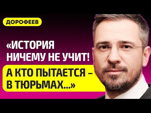 ДОРОФЕЕВ про скандал на ток-шоу "Выбор", Ермошину, выборы-2010, ОНТ, угрозы, пропаганду в Беларуси