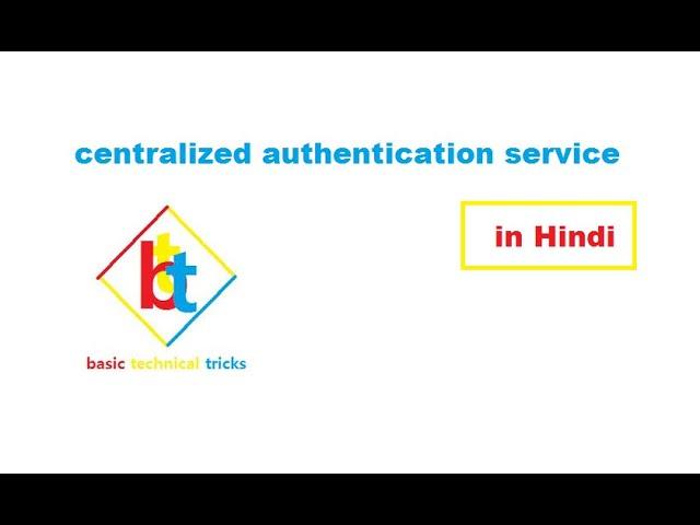 Centralized authentication service(CAS) in hindi