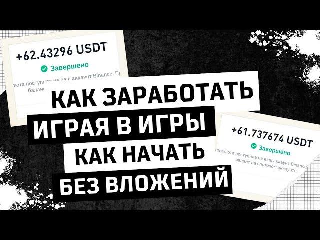 TAXI MONEY КАК НАЧАТЬ БЕЗ ВЛОЖЕНИЙ | ТАКСИ МАНИ БУЛЬДОЗЕР | КАК ЗАРАБОТАТЬ ИГРАЯ В ИГРЫ 2024г