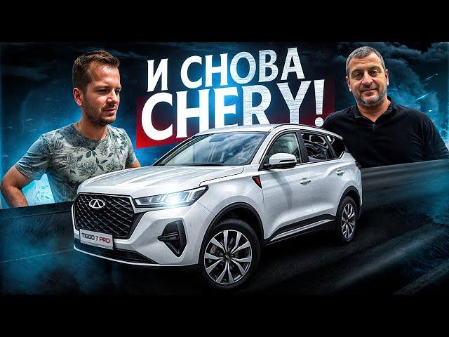 Истинное лицо дилеров CHERY! Пришлось разбираться по плохому! Такого никто не ожидал!