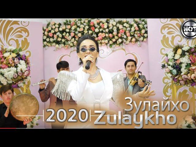 Зулайхо - Балчувон / Zulaykho - Baljuvon 2020 ذلیخا