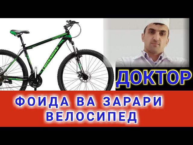 ТАВСИЯИ БЕХТАРИН