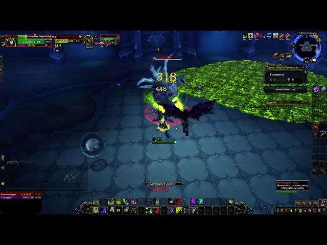 World Of Warcraft   Retail 2020 12 09   19 33 09 01