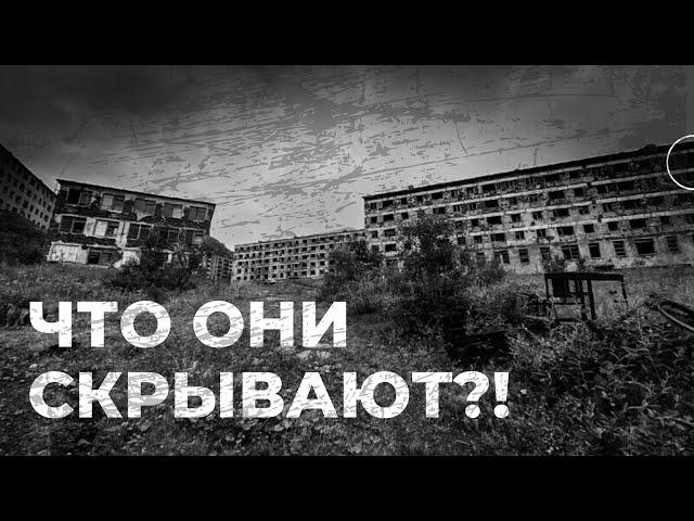 ЗАБРОШЕННЫЙ ВОЕННЫЙ ГОРОДОК ЧАСТЬ 1. Страшная история из жизни.