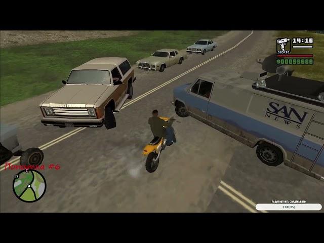 [Перезалив с twitch] GTA SA без смертей 2022.08.24