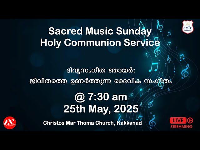 Sacred Music Sunday Holy Communion Service at Christos Mar Thoma Church, Kakkanad.