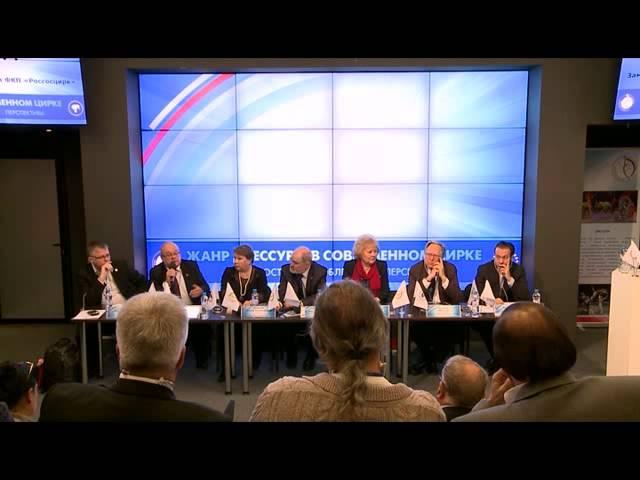 Майхровский Борис Евгеньевич - Заместитель генерального директора «ФКП Росгосцирк»
