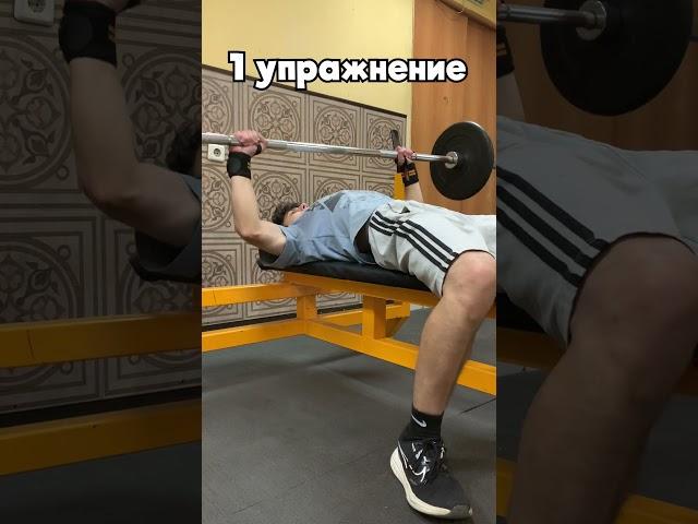 Слив тренировки Татвола  #gym  #качалка  #sports  #tatwole #татвол