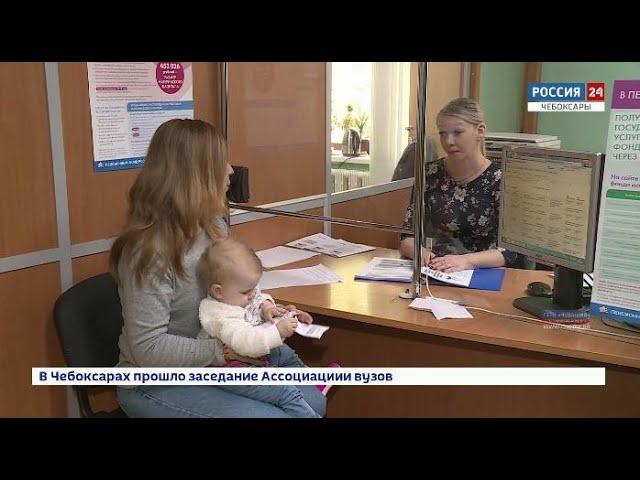 У материнского капитала появились новые возможности