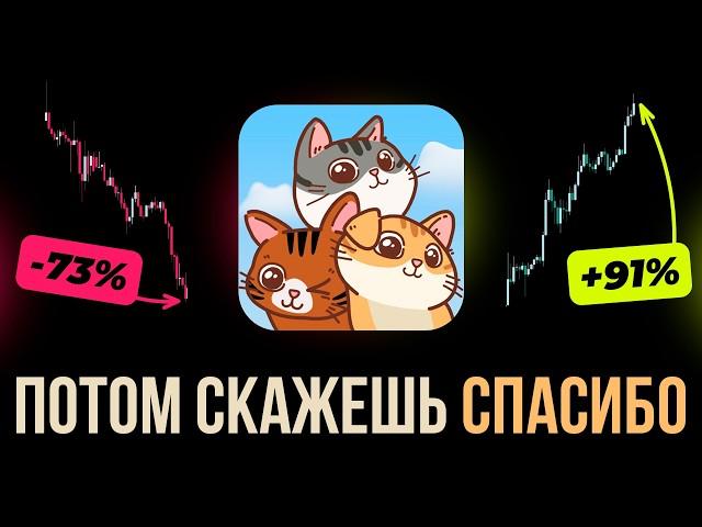 CATIZEN - СРОЧНО! ПРОДАВАТЬ или ДЕРЖАТЬ! Что будет с монетой дальше! $3 уже скоро?