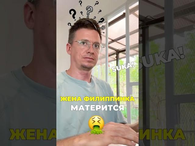 Как к такому можно привыкнуть!?