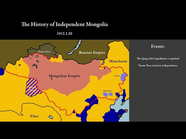 The History of Mongolia (1911-2020)