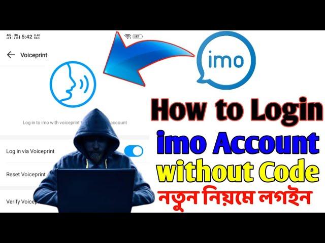 How to login imo Account without code | Login to imo Account with voiceprint verification Code | imo