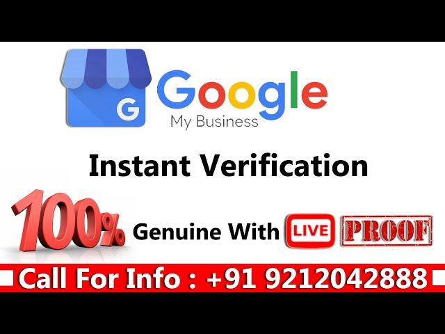 How to verify  Google My Business instantly | Google My Business instant verification