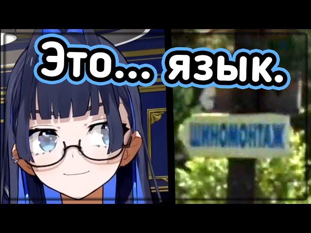 Крони занесло в Россию... [Hololive RU SUB]