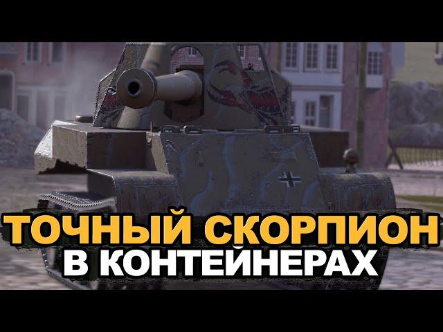 Точнее, ДПМнее, но больше - Скорпион или Сушка | Tanks Blitz