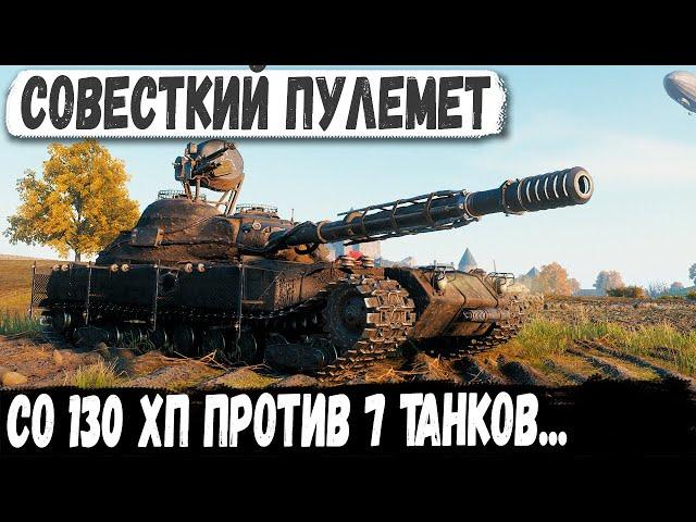 К-91 ● Пулемет СССР остался против 7 со 130 хп и вот что из этого получилось в бою