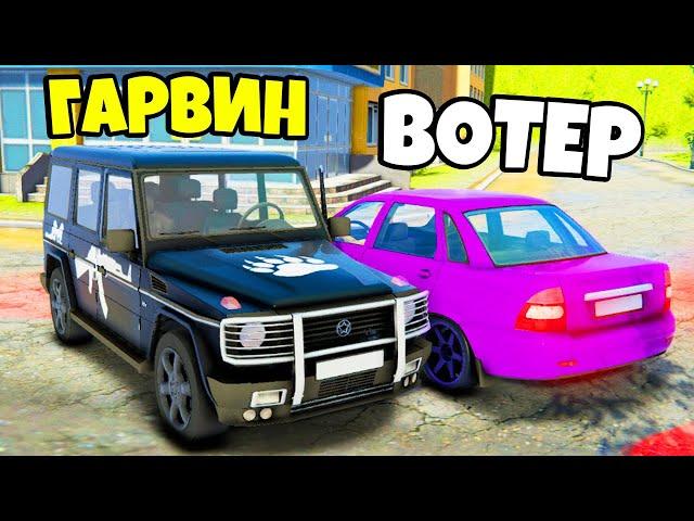 РЕАЛЬНАЯ ЖИЗНЬ ГОПНИКОВ! ПРИОРА БАКЛАЖАН И БАНДИТСКИЙ ГЕЛИК! MadOut 2 BigCityOnline  ГАРВИН