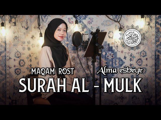 Murottal Surah Al-Mulk Maqam Rost || ALMA ESBEYE