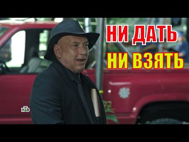 гнездилов смешные моменты приколы сериал пес НТВ, ICTV