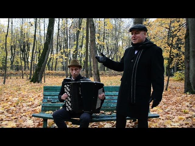 Клен ты мой опавший/ Klen ti moi opavshiy. (Light button accordion version)