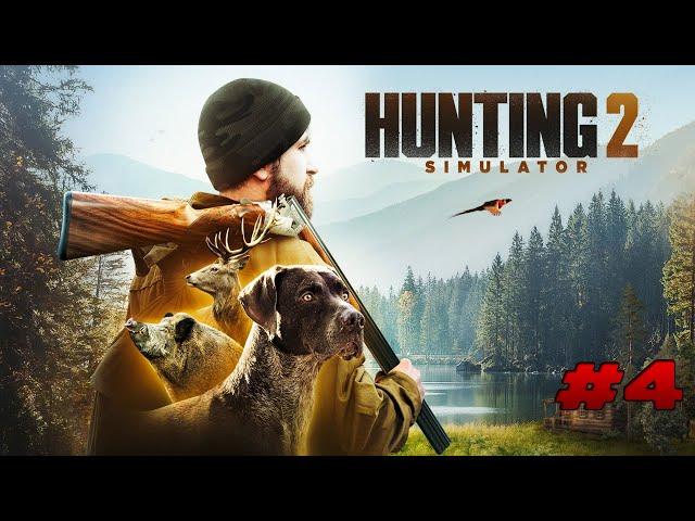 Hunting Simulator 2 прохождение # 4 / Симулятор Охоты / Охота