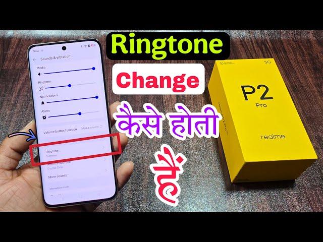 How To Change Ringtone in Realme P2 Pro 5g | Realme P2 Pro 5g Ringtone Kaise Badlen