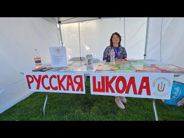 Фестиваль культуры русскоязычного сообщества WeHo Mishka 2024