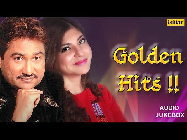 Kumar Sanu & Alka Yagnik Songs | Jab Se Hum Tere | Jeeta Tha Jiske Liye