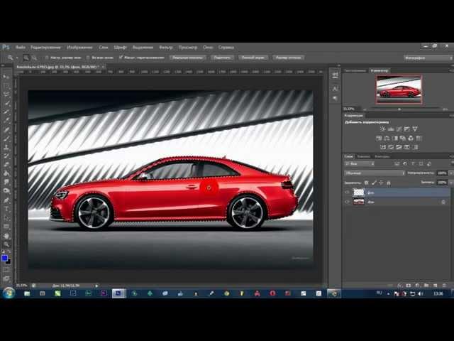 Уроки фотошоп #1 - Замена цвета автомобиля